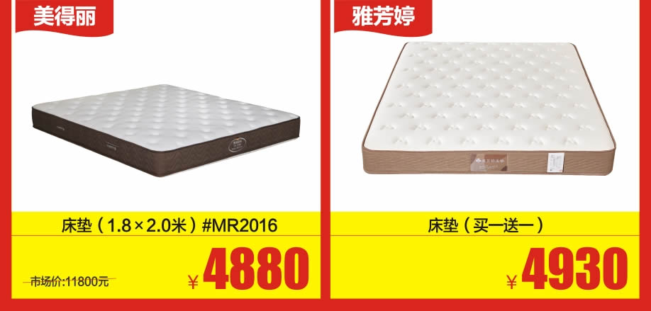 1524277486169287.jpg 睡眠10-918.jpg